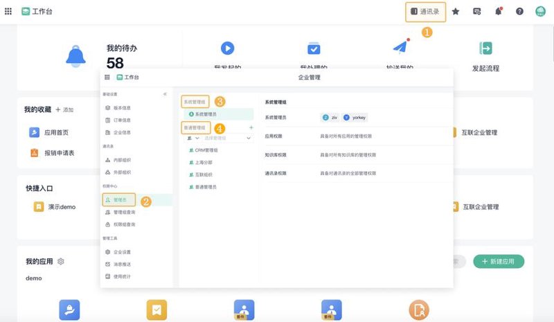 小程序外包：解锁企业移动营销新门径
